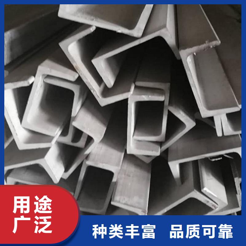  不锈钢角钢助您降低采购成本