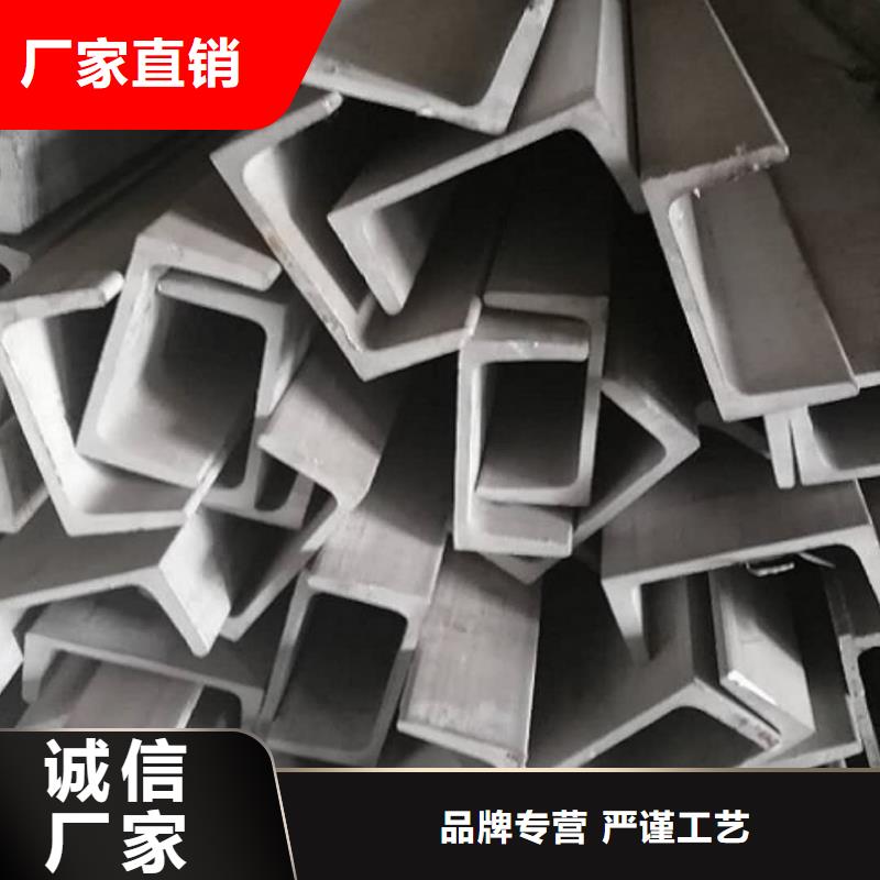  不锈钢角钢实力厂商
