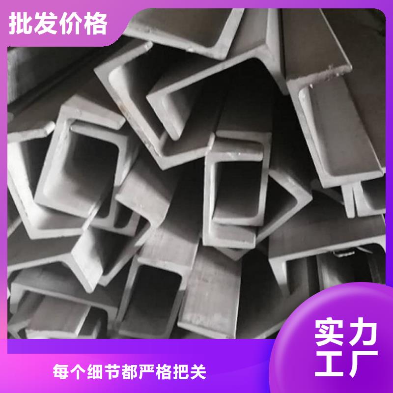 不锈钢角钢40Cr无缝钢管N年专注