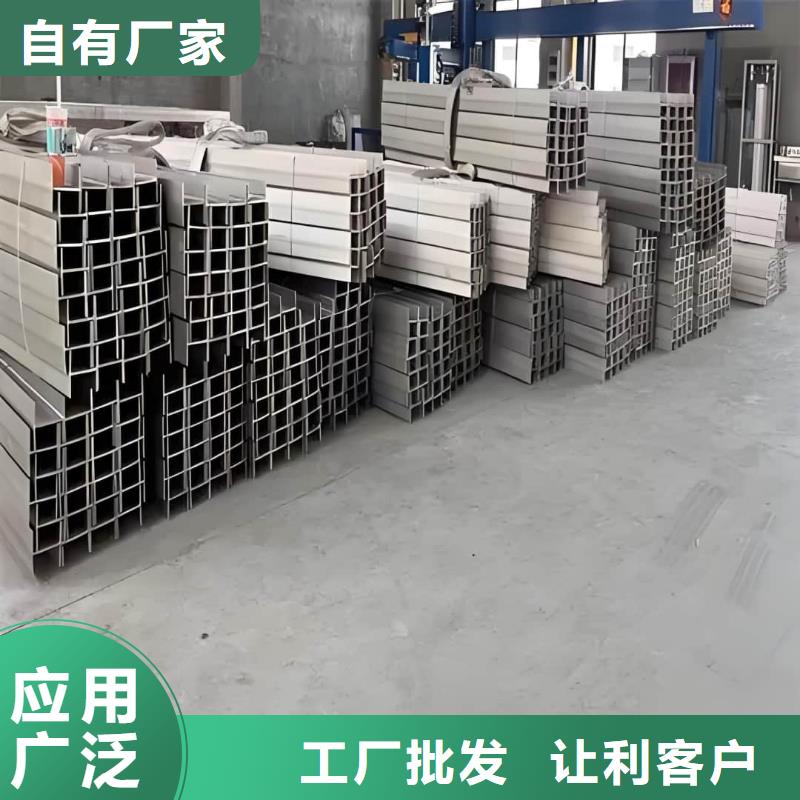  不锈钢角钢售后无忧