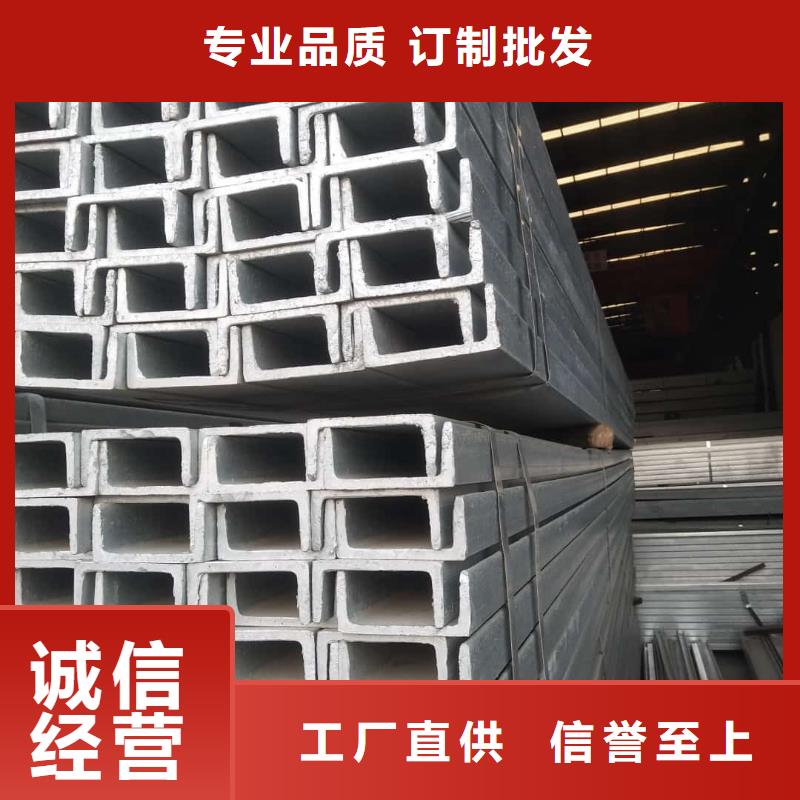 不锈钢角钢N年专注