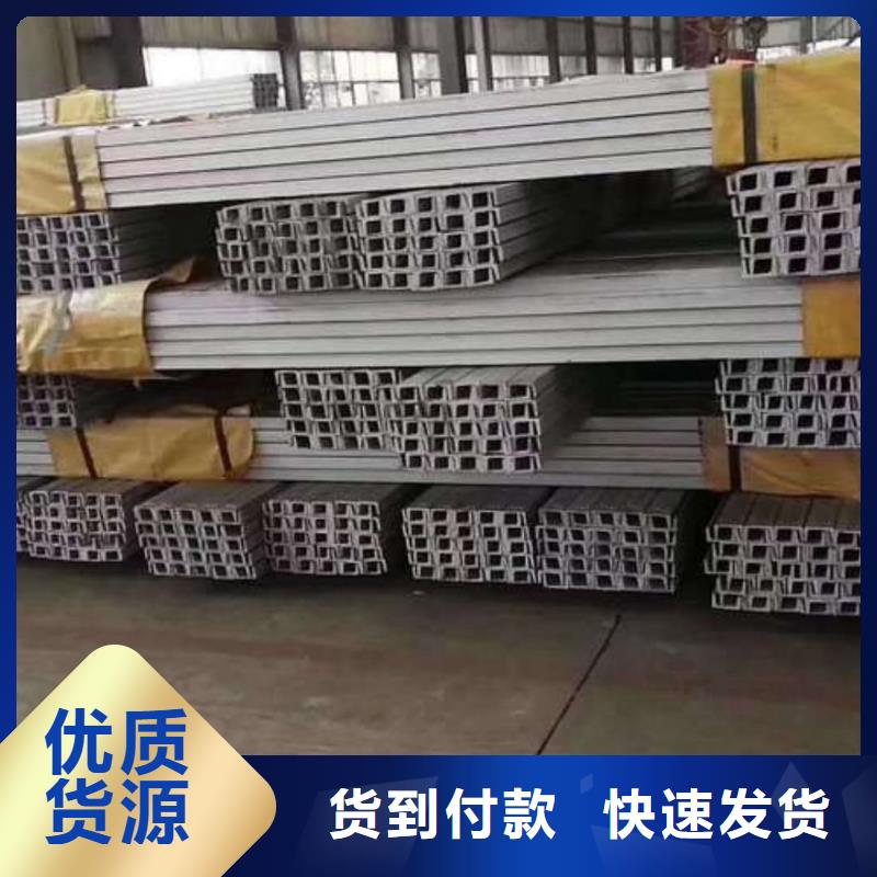  不锈钢角钢源厂定制