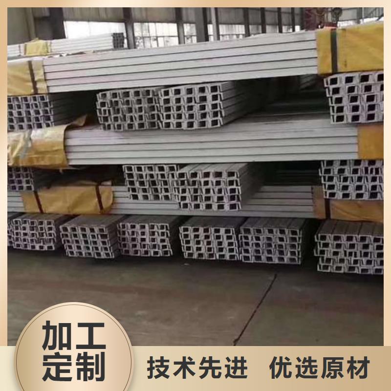 不锈钢角钢好产品好服务