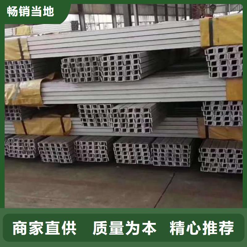 不锈钢角钢您想要的我们都有