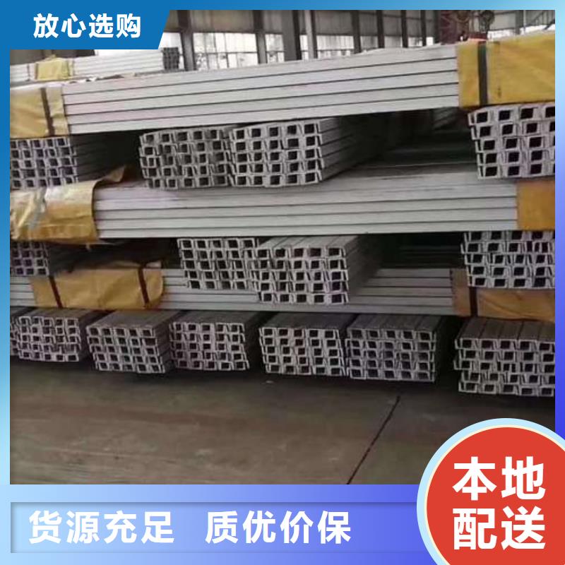  不锈钢角钢源厂定制