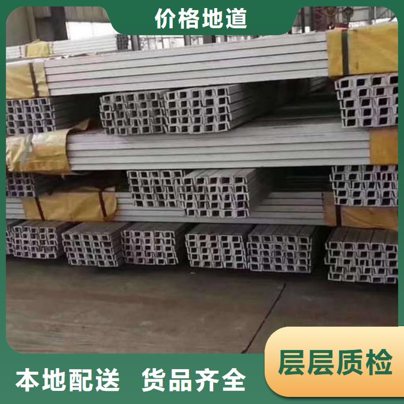 不锈钢角钢以质量求生存