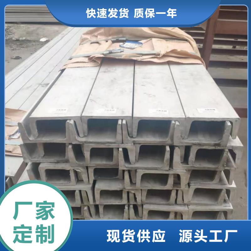 不锈钢角钢货源充足