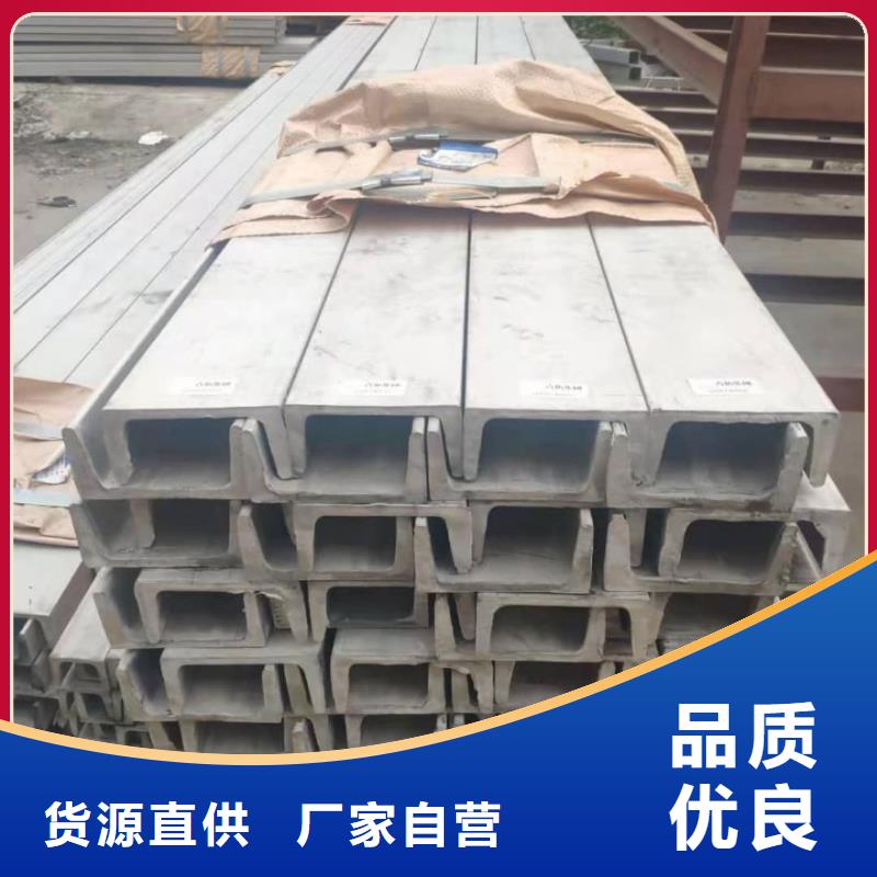  不锈钢角钢为您精心挑选