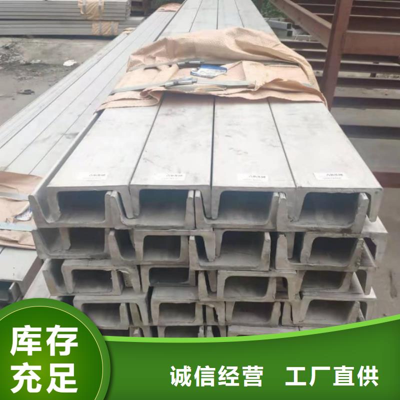 不锈钢角钢 40Cr无缝钢管信誉有保证