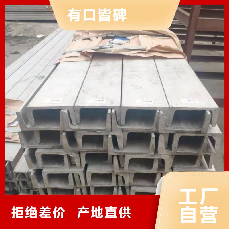 【不锈钢角钢,20G高压无缝管质量看得见】