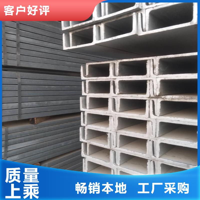 不锈钢角钢N年专注