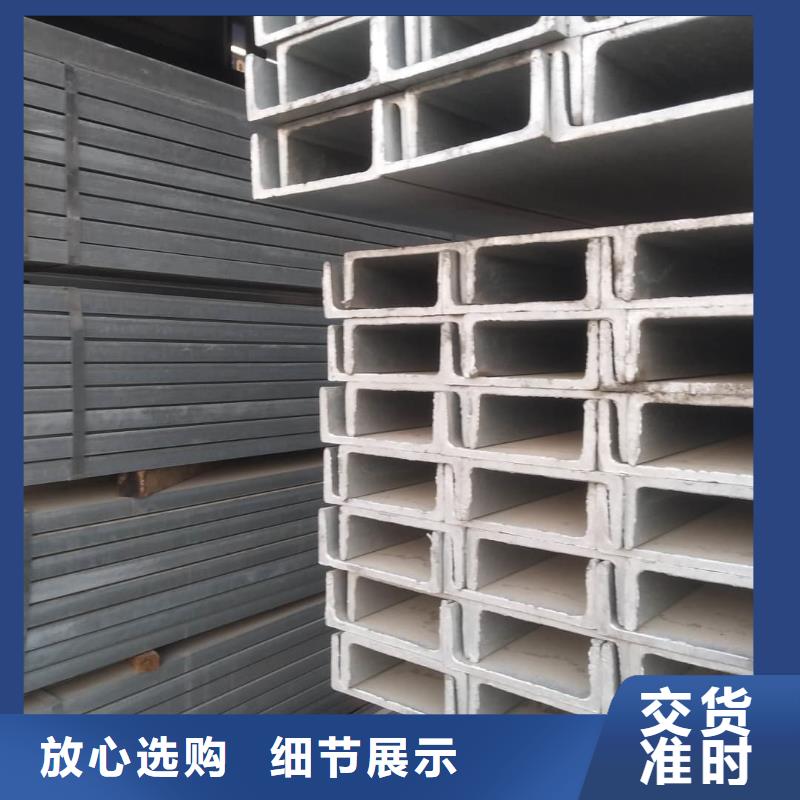 不锈钢角钢款式新颖