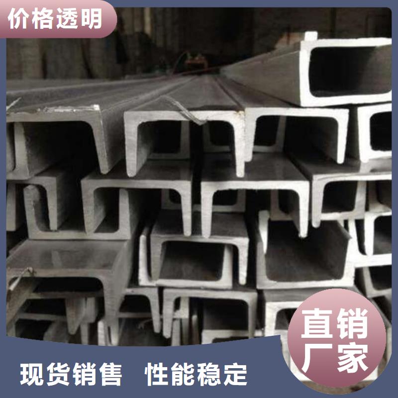 不锈钢角钢来图定制