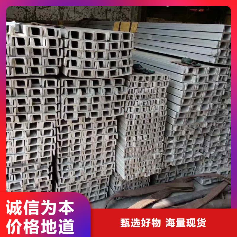 不锈钢角钢现货充足量大优惠