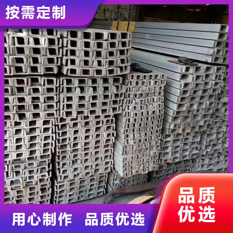  不锈钢角钢商家
