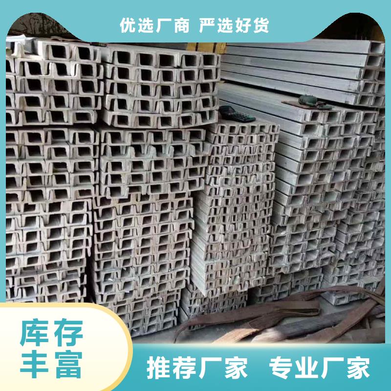  不锈钢角钢质量层层把关