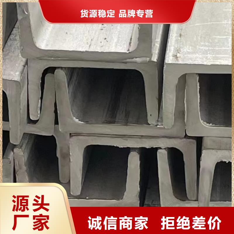 不锈钢角钢多年行业经验