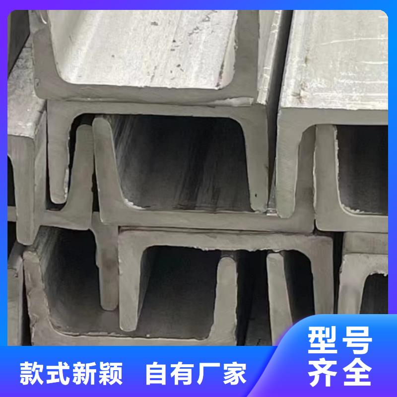  不锈钢角钢售后无忧