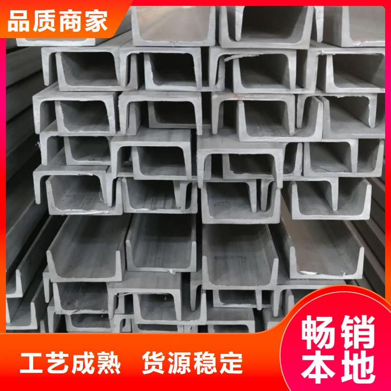  不锈钢角钢商家
