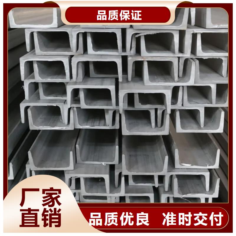  不锈钢角钢追求细节品质