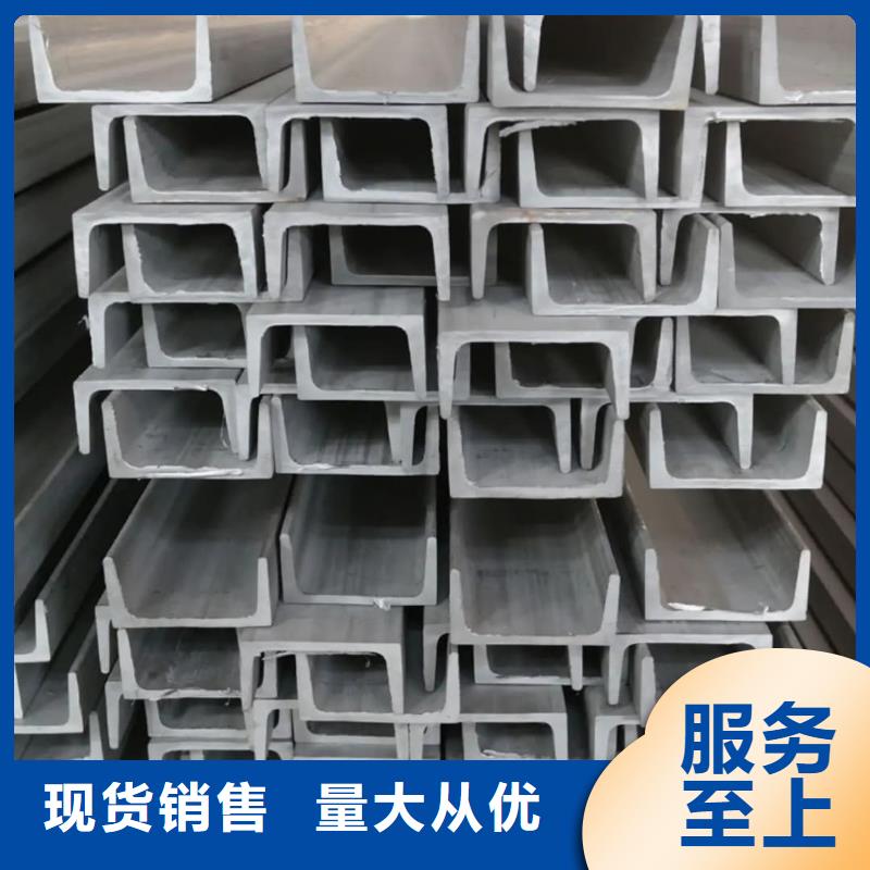  不锈钢角钢助您降低采购成本