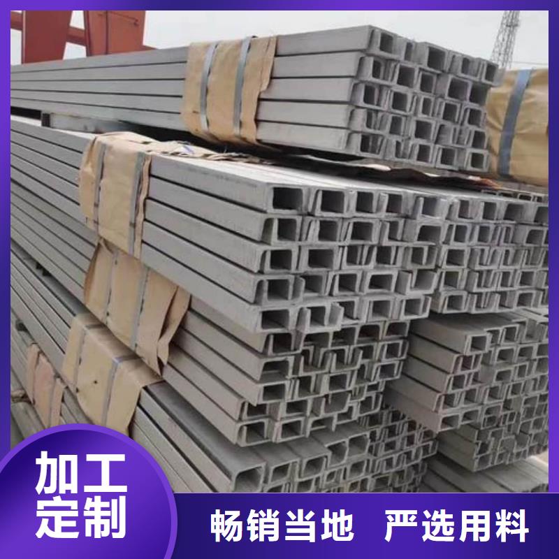不锈钢角钢追求品质