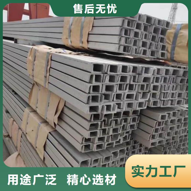 不锈钢角钢厂家直销大量现货