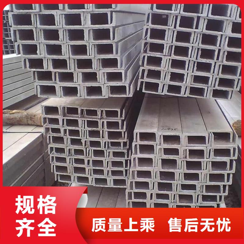  不锈钢角钢助您降低采购成本