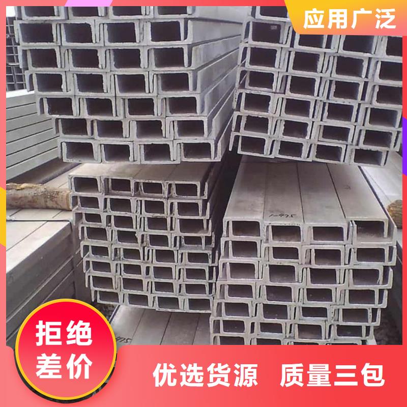  不锈钢角钢工厂价格