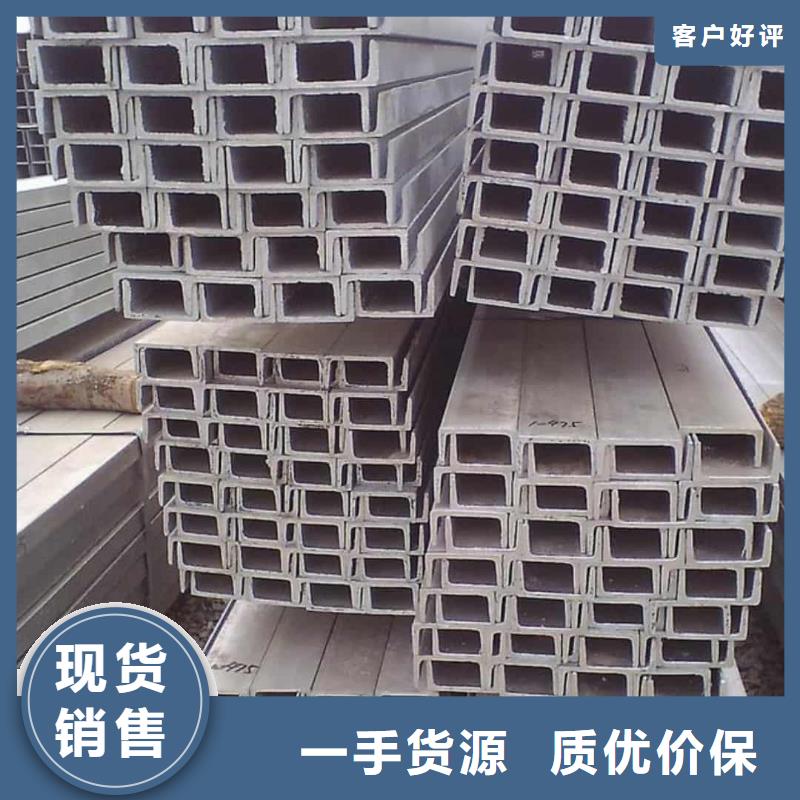 不锈钢角钢批发价格