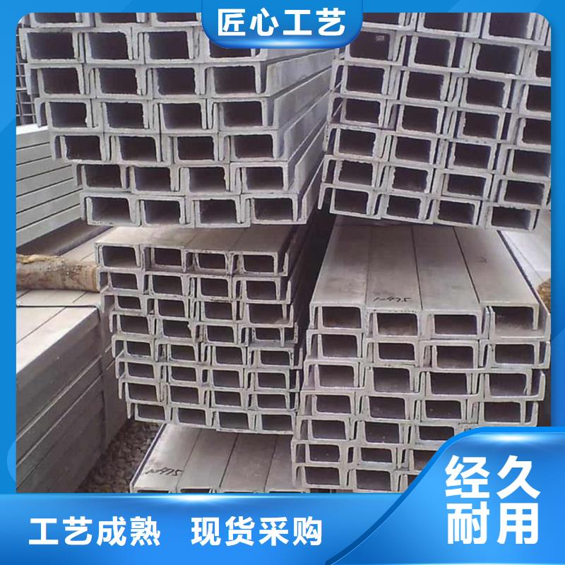 不锈钢角钢可定制有保障