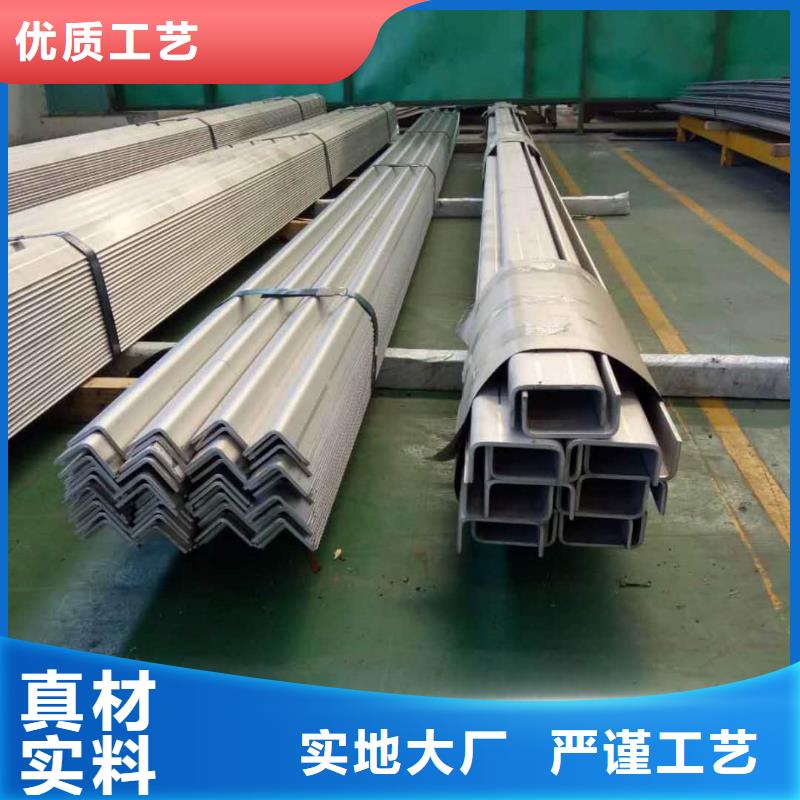 不锈钢角钢货源充足