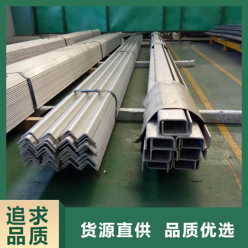 不锈钢角钢厂家规格全