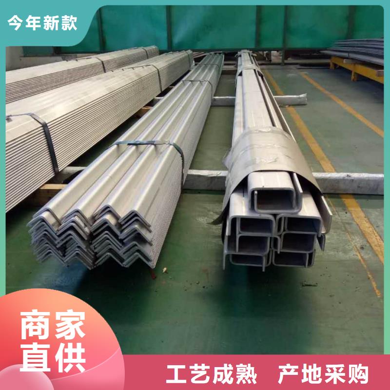 不锈钢角钢发货及时