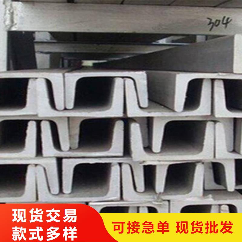 不锈钢角钢大厂家实力看得见