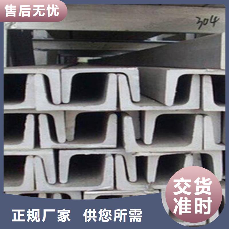 不锈钢角钢实力厂家