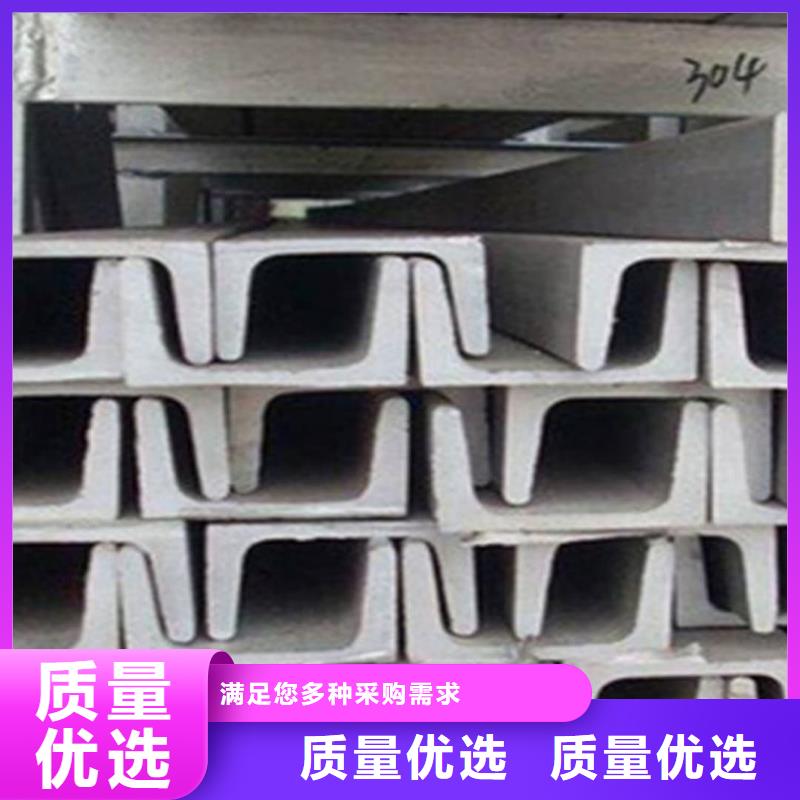 不锈钢角钢品质卓越