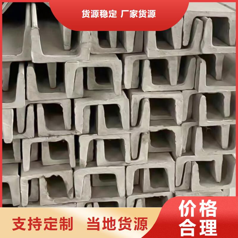 不锈钢角钢,15crmog高压合金管拒绝差价
