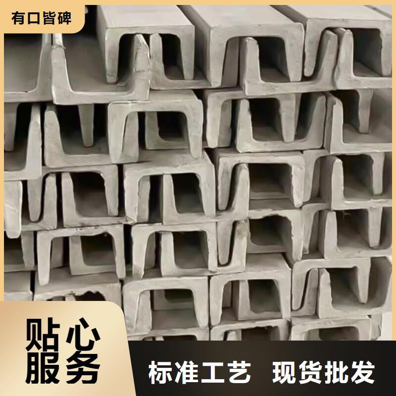  不锈钢角钢源厂定制