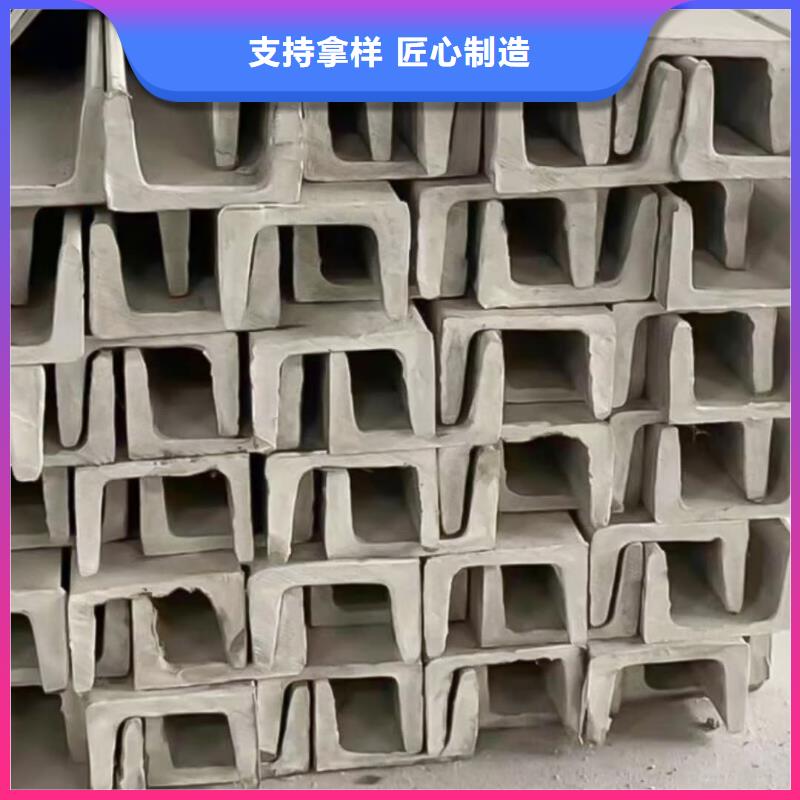 不锈钢角钢丰富的行业经验