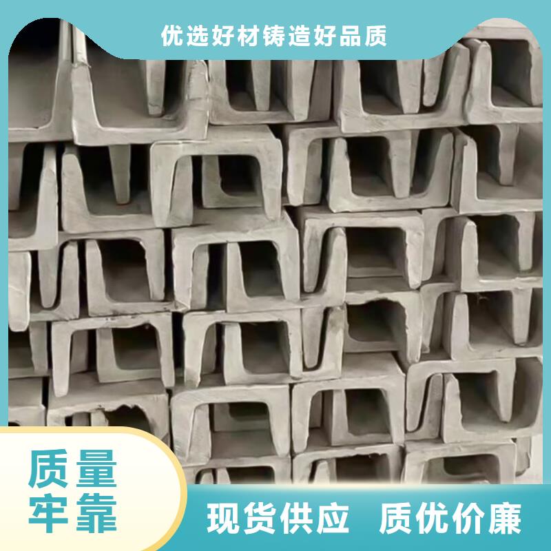  不锈钢角钢源厂定制