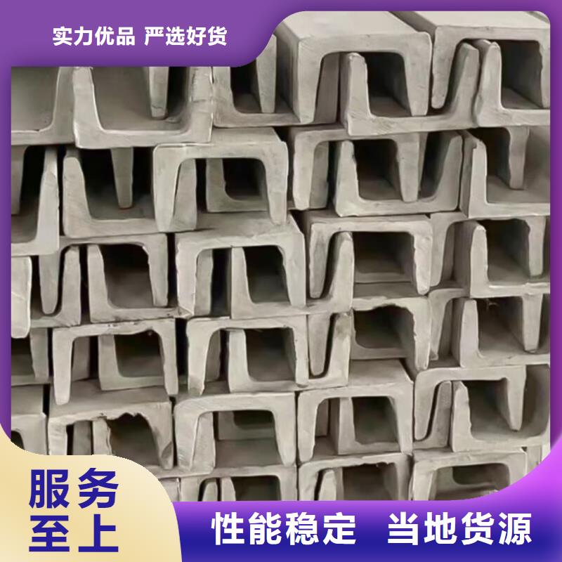 不锈钢角钢源厂直接供货