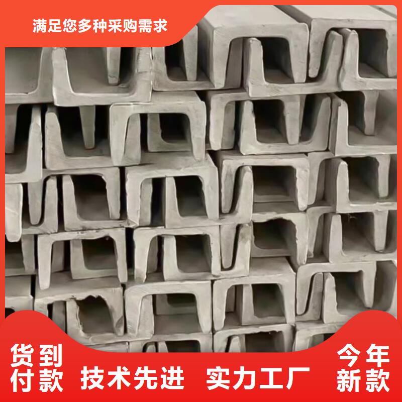  不锈钢角钢源厂定制