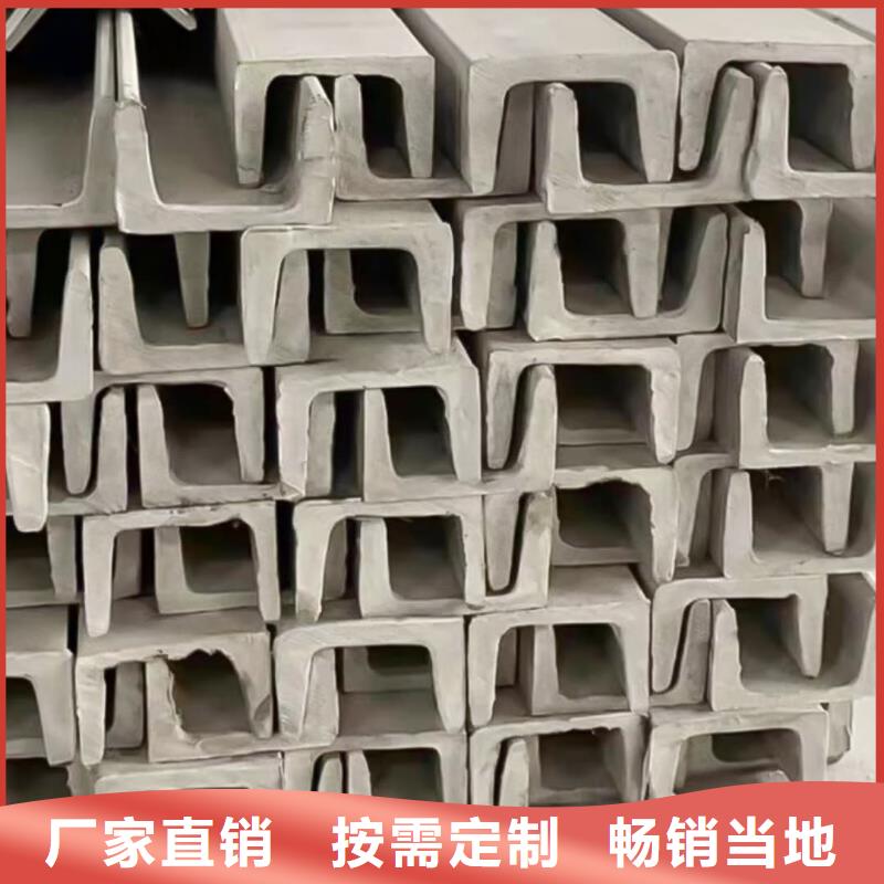 不锈钢角钢匠心品质