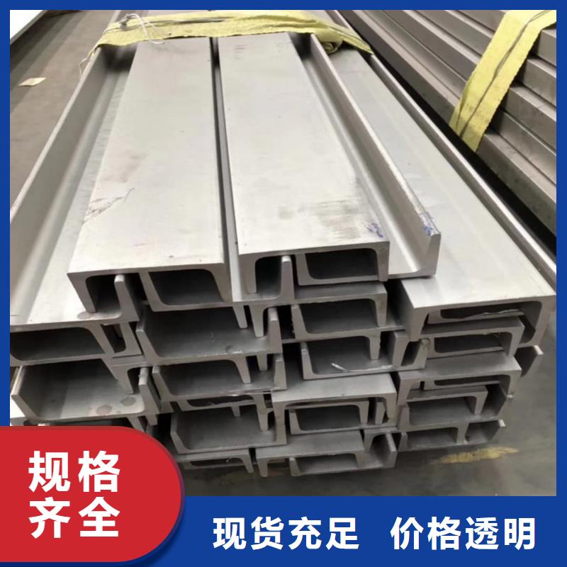 不锈钢角钢满足客户需求