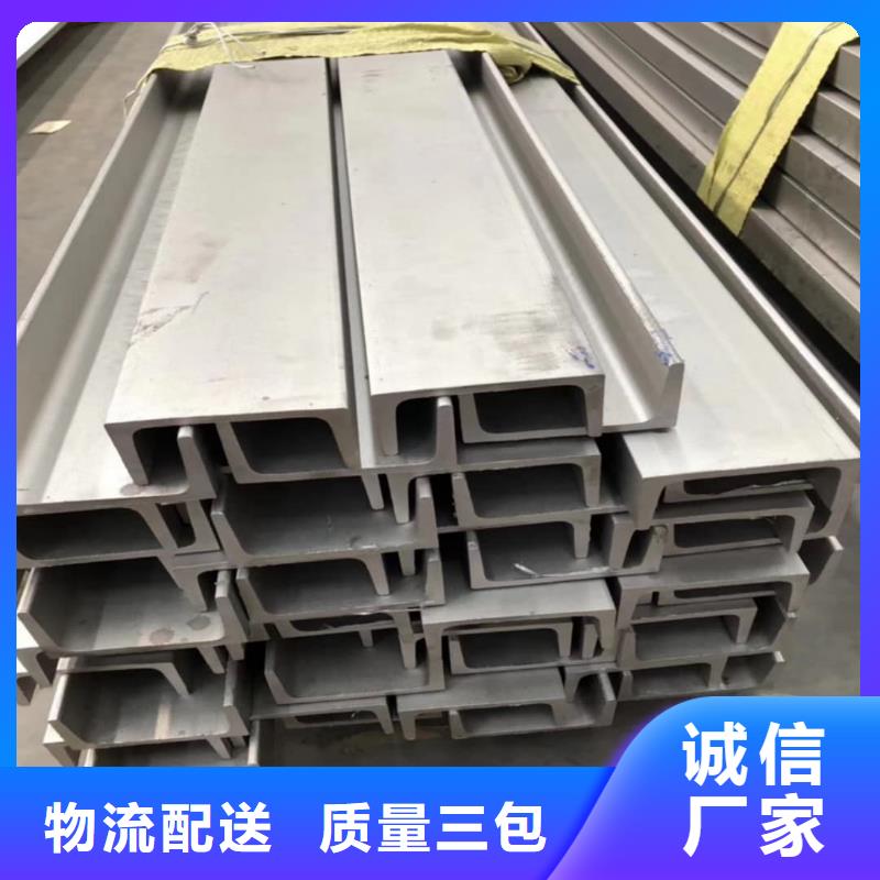 不锈钢角钢出货快