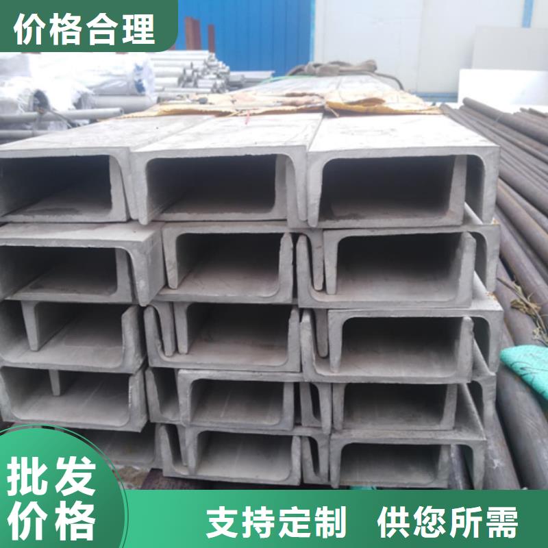 不锈钢角钢您想要的我们都有