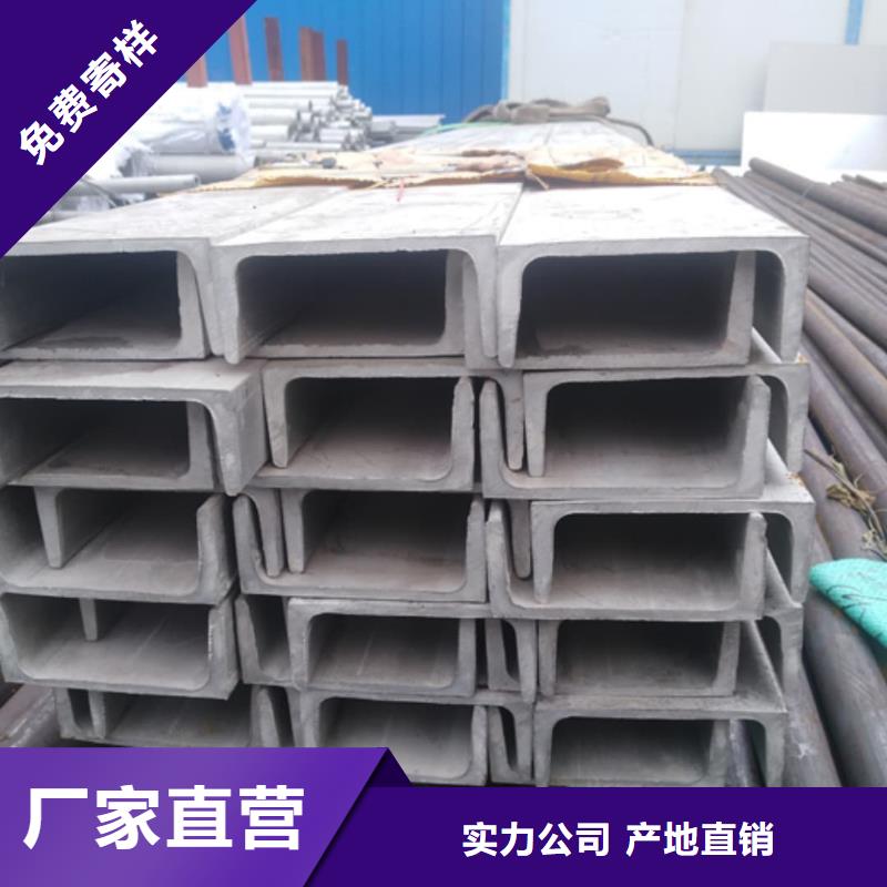 不锈钢角钢_35Crmo合金钢管现货充足
