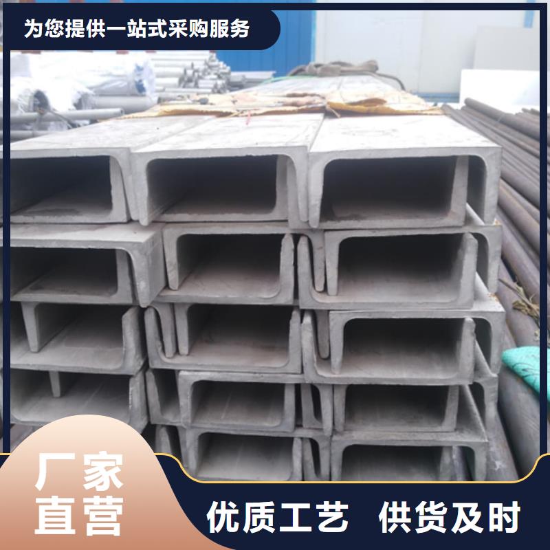  不锈钢角钢商家