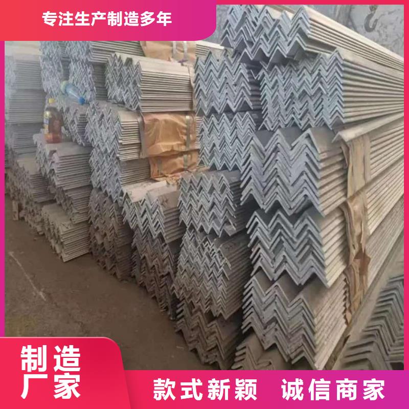 不锈钢角钢主推产品